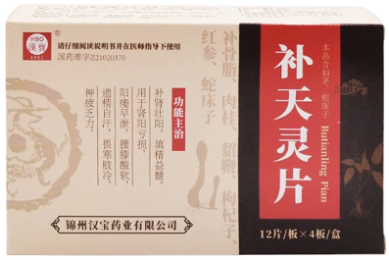 2025-2030年中国方便面碗系列塑料容器产业运行态势及投资规划深度研究报告
